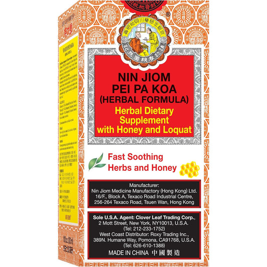 NIN JIOM Pei Pa Koa Herbal Honey Loquat Throat Support Liquid