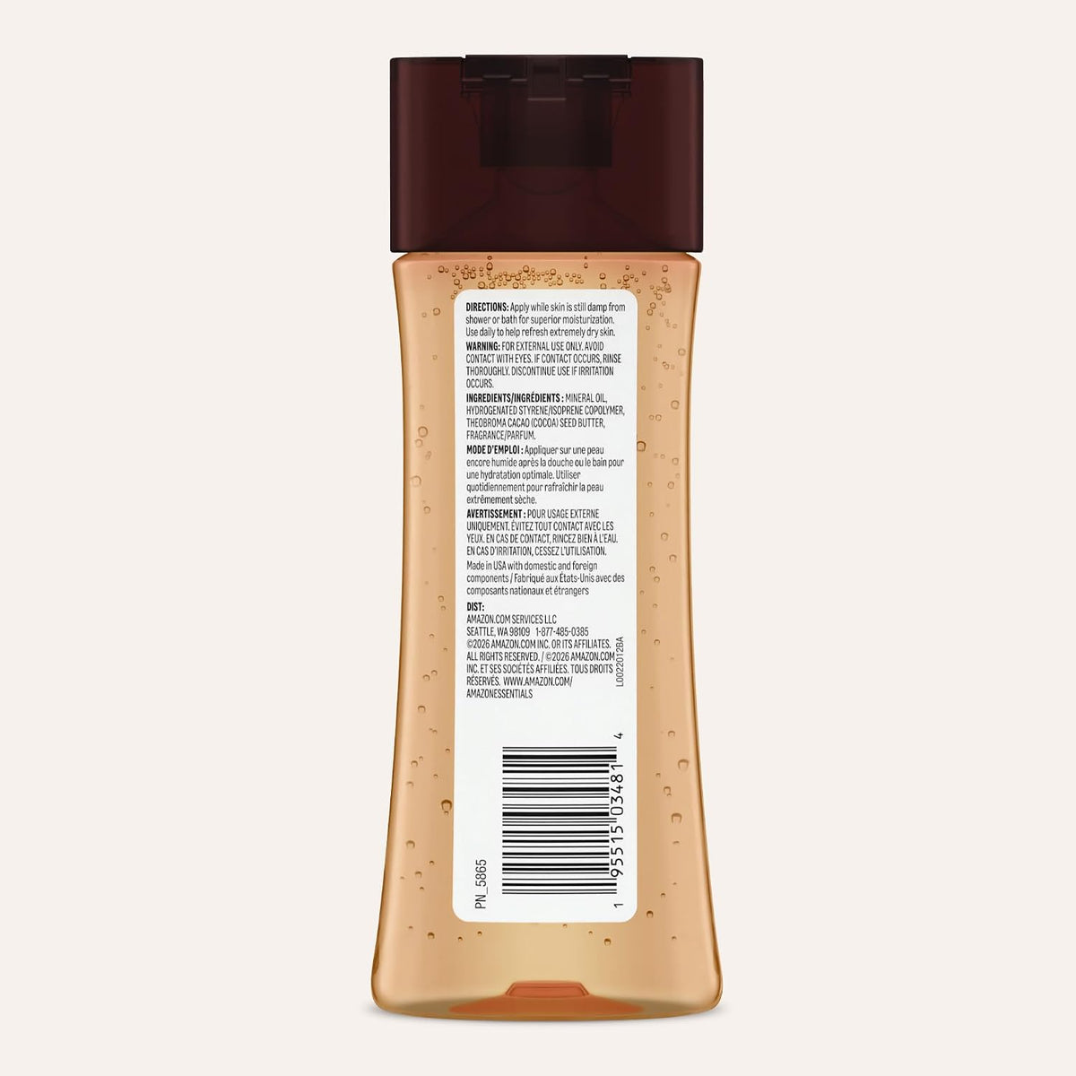 Amazon Essentials Body Oil Gel with Cocoa Butter