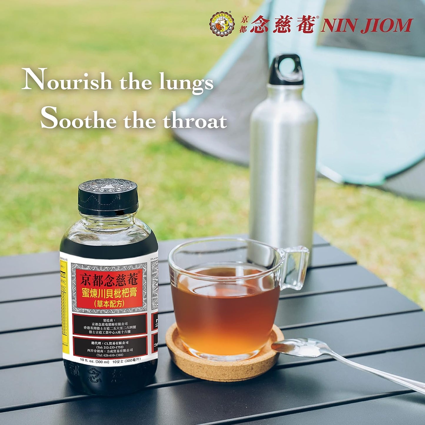 NIN JIOM Pei Pa Koa Herbal Honey Loquat Throat Support Liquid