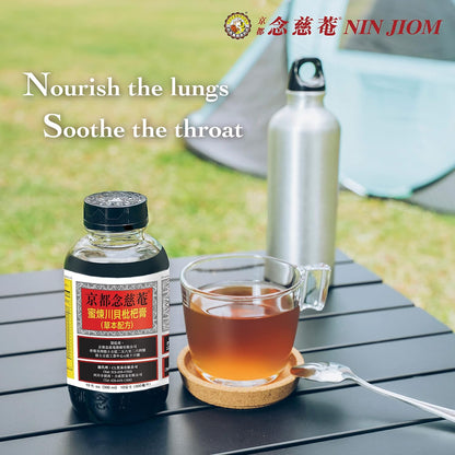 NIN JIOM Pei Pa Koa Herbal Honey Loquat Throat Support Liquid