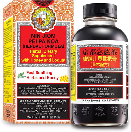 NIN JIOM Pei Pa Koa Herbal Honey Loquat Throat Support Liquid