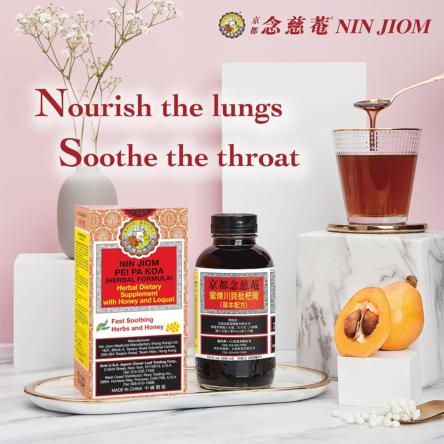 NIN JIOM Pei Pa Koa Herbal Honey Loquat Throat Support Liquid