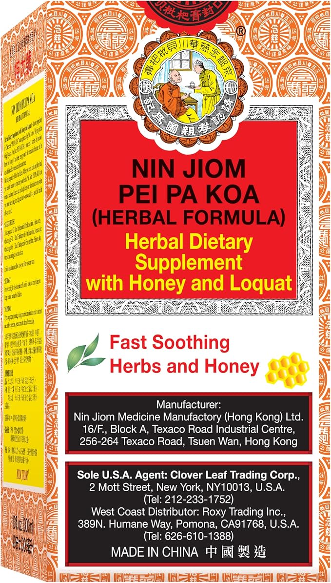 NIN JIOM Pei Pa Koa Herbal Honey Loquat Throat Support Liquid